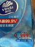 维达（Vinda）【孙颖莎推荐】杀菌湿巾 272片(80片3包+8片4包) 新旧随机发货 实拍图