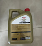 嘉实多（Castrol）极护智E版 全合成机油 润滑油 0W-20 C5 4L 汽车保养 实拍图