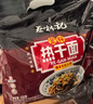 蔡林记经典原味武汉热干面湖北特产干拌面速食方便面条早餐5连包650g 实拍图