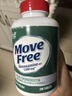 Move Free益节 高钙氨糖软骨素钙片240粒 5合1 维骨力 成人中老年 美国进口 实拍图