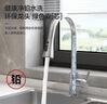 四季沐歌厨房水龙头抽拉系列三功能抽拉冷热双控不锈钢洗碗洗菜盆水槽200M 实拍图