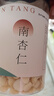 宝元堂 南杏仁300克/瓶 原味去皮甜杏仁片 七白饮杏仁露原料煲汤料 实拍图