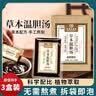 兴福堂温胆汤泡脚药包草本足浴液三伏天养足养生祛湿40ml*10包/3盒 实拍图
