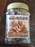 三只松鼠罐装每日坚果500g 干果核桃腰果葡萄干休闲零食 团购送礼 实拍图