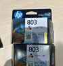 惠普（HP）803原装彩色墨盒 适用hp deskjet 1111/1112/2131/2132/2621/2622打印机 彩色墨盒 实拍图