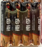 南孚5号电池40粒 五号碱性 聚能环5代 适用耳温枪/血糖仪/鼠标/遥控器/血压计/挂钟/电子锁/玩具等 实拍图