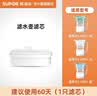 苏泊尔净水壶UF01/UF02过滤壶过滤器便携净水杯滤芯专用原装滤芯 1芯装/4芯装/8芯装 滤芯2只装 实拍图
