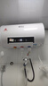 新飞家用电热水器【免费上门安装】出水断电一级能效出租房洗澡40升/50/60/80圆桶2200w遥控款速热节能 40升高配+三重防电+上门安装 实拍图