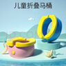 四万公里儿童外出折叠小马桶凳便携小孩尿壶男女宝宝旅行车载坐便器SW8039 实拍图
