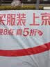 贝肽斯儿童睡衣春秋款纯棉宝宝睡袋男童长袖家居服连体衣女童分腿睡衣 实拍图