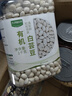 九月的诗有机白芸豆2斤小白芸豆白腰豆菜豆饭豆小粒五谷杂粮东北粗粮粥饭 实拍图