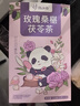 忆江南花茶桑葚茯苓玫瑰花茶225g补茶包气血养生茶红枣百合 实拍图