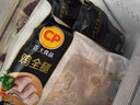 正大食品（CP）鸡全腿4斤（共2包）鸡腿鸡肉鸡腿肉低脂生鲜早餐烤鸡大腿炸大鸡腿 实拍图