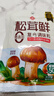 莲花松茸鲜50g袋装【零添加 减钠50%】凑单蘑菇提鲜代替鸡精味精调料 实拍图