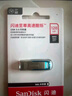 闪迪（SanDisk）128GB USB3.2 U盘 CZ74 读速高达400MB/s 金属高速u盘 安全加密 学习办公投标大容量优盘 实拍图