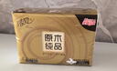 清风抽纸 金装厚韧3层120抽*24包 可湿水 纸抽 卫生纸面巾纸 整箱纸巾 实拍图