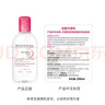 贝德玛（BIODERMA）粉水敏感肌洗卸温和不伤肤净澈毛孔污垢卸妆水水润清爽250ml 实拍图