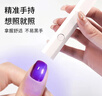 美肤语固态贴片胶+一字美甲烤灯 甲片胶水粘合剂穿戴甲光疗灯MF8731 实拍图