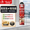 雨虹防水防火阻燃型发泡胶聚氨酯泡沫胶快速固化门窗空调填缝剂 PU201 实拍图
