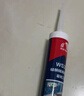 雨虹防水 WS301硅酮耐候结构胶 耐候户外铝合金门窗幕墙玻璃胶 黑色300ML 实拍图