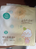 全棉时代婴儿湿巾100%纯棉屁屁湿纸巾80抽*3包 新旧包装随机发货 实拍图