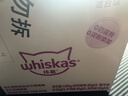 伟嘉主食猫罐头软包 猫主食餐包湿粮 进口成猫妙鲜包85g*12混合味 实拍图