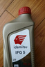 出光/IDEMITSU 全合成机油IFG5 0W-20 1L SP GF-6A 养车保养 实拍图