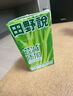 田野说芹菜汁羽衣甘蓝果蔬汁鲜榨原汁无添加纯果汁西芹汁降血压新日期 125mL*32盒 [2箱装] 实拍图