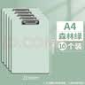 离草 文件夹夹板写字板A4纸夹板书写板夹写字板垫加厚文具板夹子会议板夹办公用品 森林绿10个装 实拍图