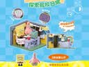 AREA-X砖区海绵宝宝潮玩积木拼搭儿童玩具女生礼物 比奇堡驾校 实拍图