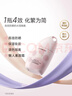 卡姿兰（Carslan）猫猫防晒隔离霜沁透粉#SPF50+/PA+++ 35g 防晒遮瑕素颜霜礼物女男 实拍图