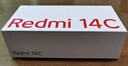 小米（MI） Redmi 14C 6.88英寸护眼大屏 120Hz高刷 150%大扬声器 6GB+128GB 红米手机 冰川银 实拍图