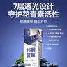 源制所蓝莓汁花青素100%复合果汁饮料蓝莓果汁蓝莓汁200ml*6瓶装 实拍图