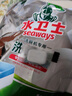 水卫士洗碗机专用洗碗块 洗碗机洗涤剂 多效合一去污去渍洗涤块水卫仕 3效合1【35块独立装】280g*1袋 实拍图