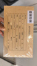 西玛（SIMAA）【超级爆款】195-36通用凭证包角纸 195*145mm 25张/包（可包50本）记账凭证装订封面封皮 实拍图