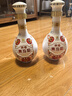四特酒 东方韵 弘韵 特香型白酒 52度  500ml*2瓶 礼盒装 年货送礼 实拍图