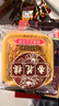 杏花楼老字号广式玫瑰豆沙月饼五仁蛋黄肉松莲蓉火腿100g上海特产糕点心 【品牌瑰宝】玫瑰豆沙100g*8 实拍图