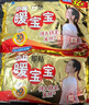 暖宝宝小林制药暖宝宝贴32片自发热暖贴暖宫贴生理期痛经 护腰暖腰贴 实拍图