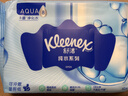 舒洁（Kleenex）湿厕纸40抽*10包家庭装厕纸湿厕纸纯水洁厕湿巾湿纸巾厕纸 实拍图