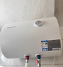 万和【小白云T4Pro】40升2200W速热免换镁棒专利防电墙出水无需断电小体积租房优选电热水器 实拍图
