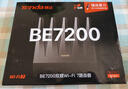 Tenda腾达路由器WiFi7【泰山BE7200 Ultra】千兆穿墙王信号放大器增强无线家用电竞立式BE12 Pro 实拍图