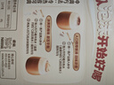 雀巢（Nestle）咖啡浓系列慕斯卡布奇诺速溶咖啡三合一减蔗糖冲调饮品19g*12条 实拍图