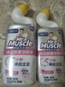 威猛先生（Mr Muscle）洁厕灵 600g*2瓶 恋恋桃花 含84精华 洁厕剂 除菌洁厕液 马桶清洁 实拍图