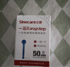 三诺优佳血糖仪家用医用级高精准血糖检测仪测量金榜 仪器+200支试纸 实拍图