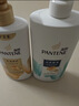 潘婷去屑洗发水丝质顺滑750G*2洗发水洗头膏女士男女通用 实拍图