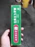 白之选牙疼消炎牙龈肿痛牙膏虫牙蛀牙齿痛出血修复杀死神经专用的牙膏 特效【修复牙损伤一盒装】 晒单实拍图