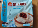 广州酒家黑叉烧包337.5g*2袋 18个 早餐早茶点心 面点包子速冻开学季 实拍图