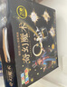 妙贝乐儿童玩具魔术道具套装礼盒玩具男孩3-6岁小学生8-12岁女生日礼物 实拍图