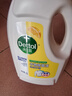 滴露（Dettol）衣物除菌液 消毒液 柠檬3L 99.9%杀菌除螨内衣儿童衣物可配洗衣液 实拍图