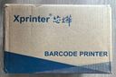 芯烨（XINYE）XP-460B 快递单电子面单打印机蓝牙版 108MM热敏条码标签不干胶打单机 仓储物流服装二维码 实拍图